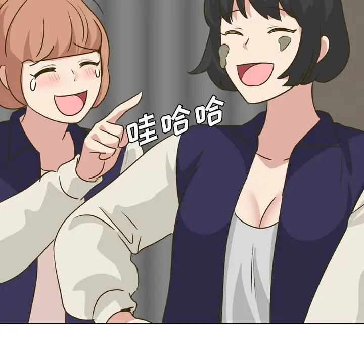 毫无保留的她 第30话 第71页