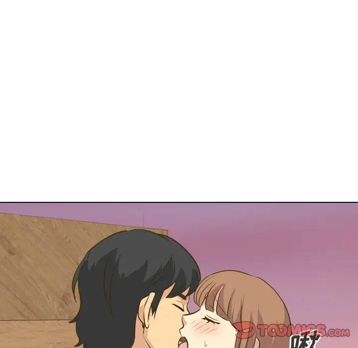 毫无保留的她 第30话 第76页