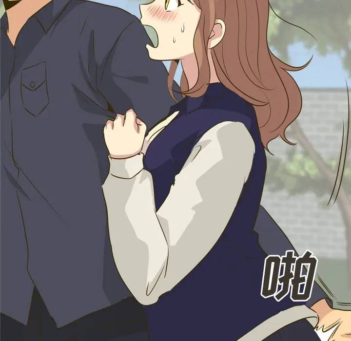 毫无保留的她 第30话 第59页
