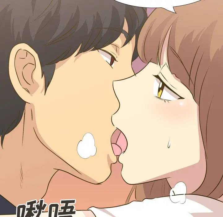 毫无保留的她 第30话 第80页