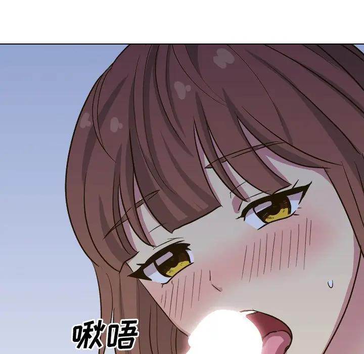 毫无保留的她 第31话 第62页
