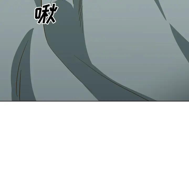 毫无保留的她 第31话 第67页