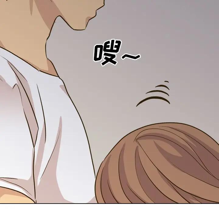毫无保留的她 第31话 第53页