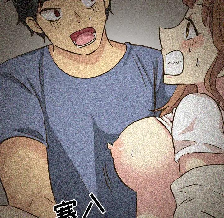 毫无保留的她 第31话 第183页