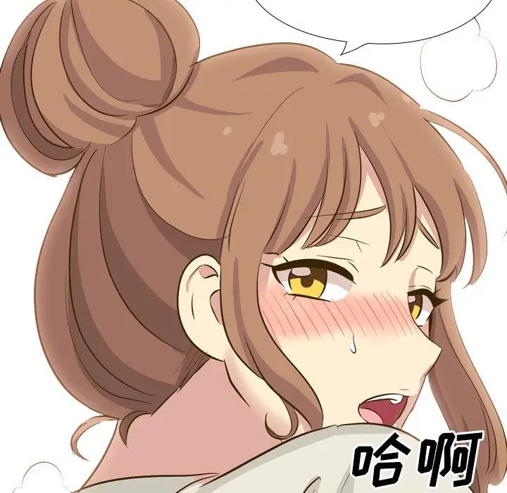 毫无保留的她 第31话 第218页