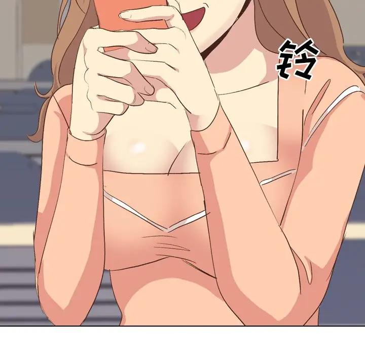 毫无保留的她 第33话 第38页