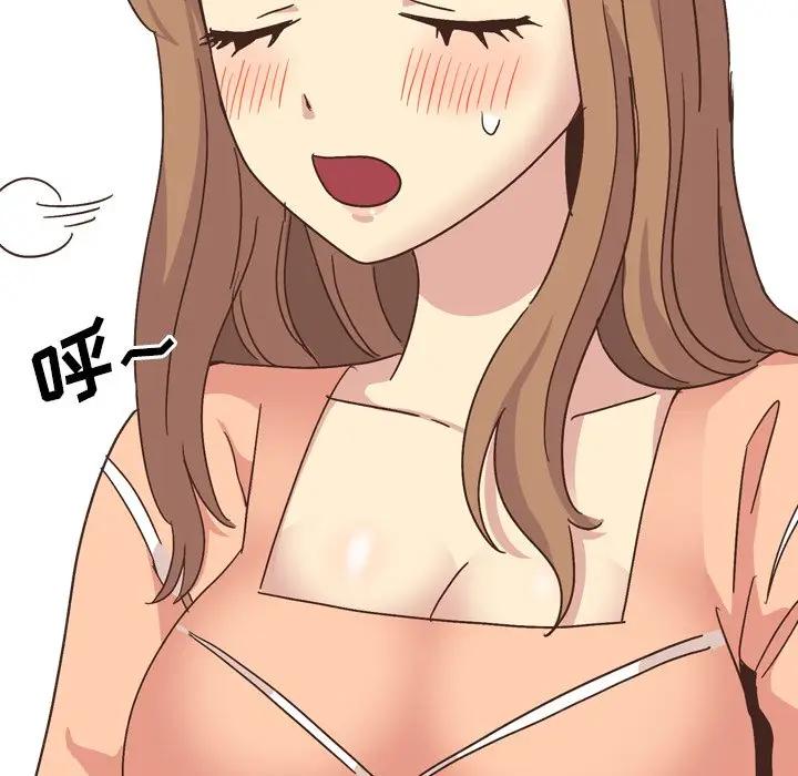 毫无保留的她 第33话 第58页