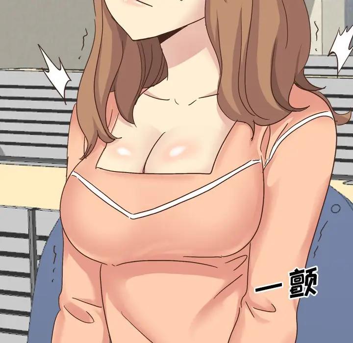 毫无保留的她 第33话 第67页