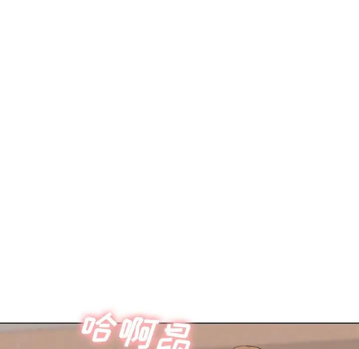 毫无保留的她 第33话 第107页