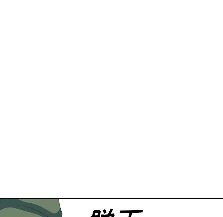 毫无保留的她 第33话 第131页