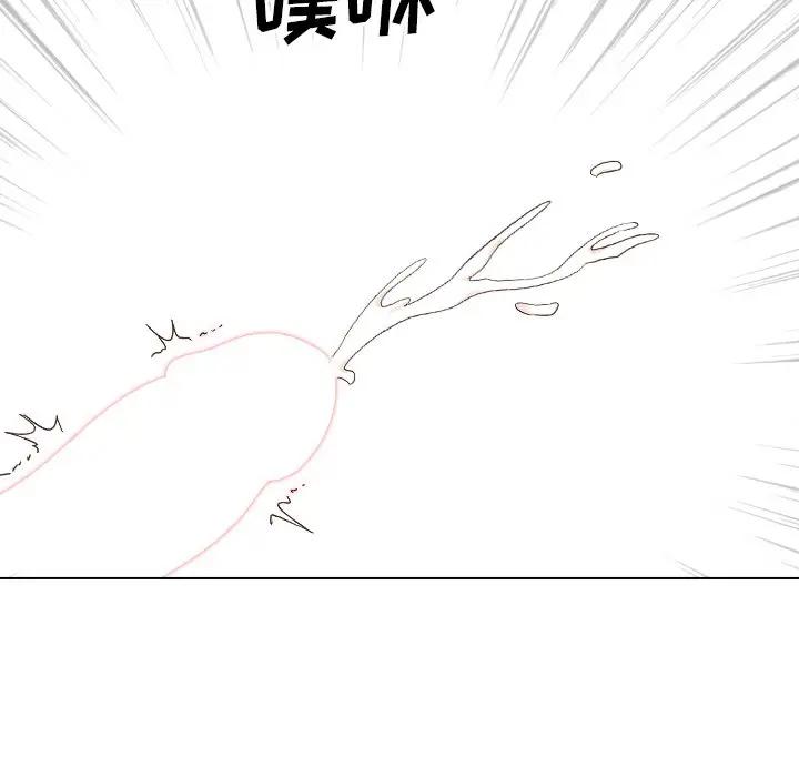 毫无保留的她 第33话 第159页