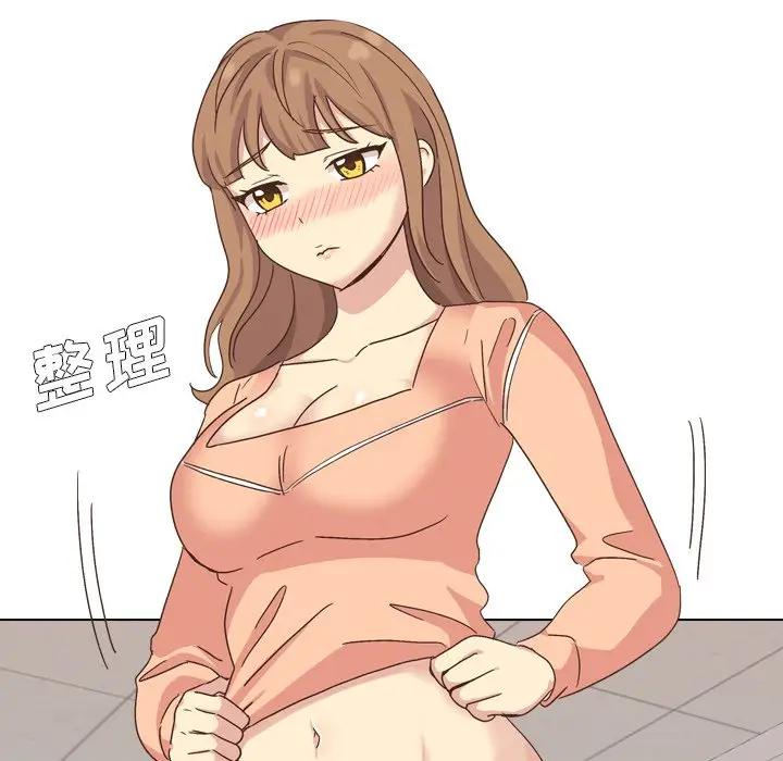 毫无保留的她 第33话 第167页
