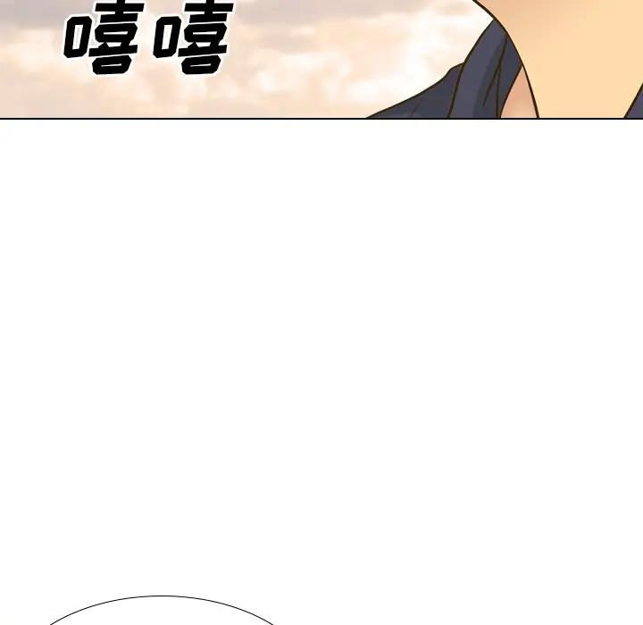 毫无保留的她 第32话 第13页