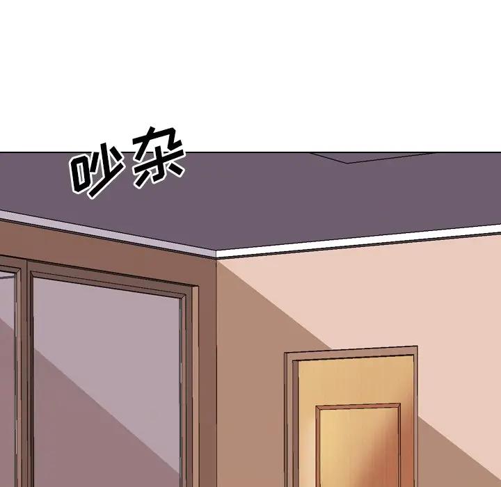 毫无保留的她 第32话 第22页
