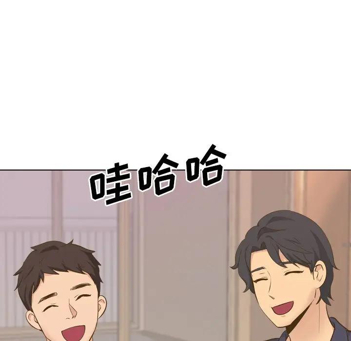 毫无保留的她 第32话 第24页