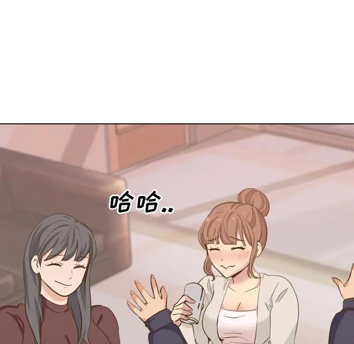 毫无保留的她 第32话 第26页