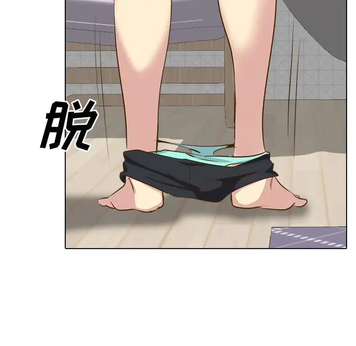 毫无保留的她 第32话 第61页