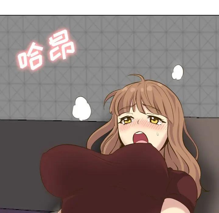 毫无保留的她 第32话 第87页
