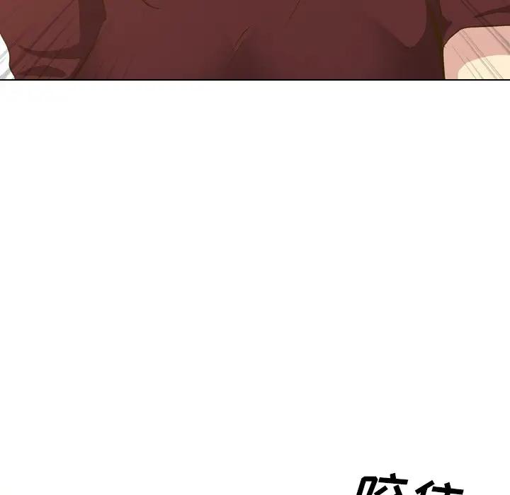 毫无保留的她 第32话 第91页