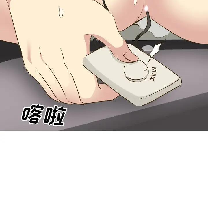 毫无保留的她 第32话 第95页