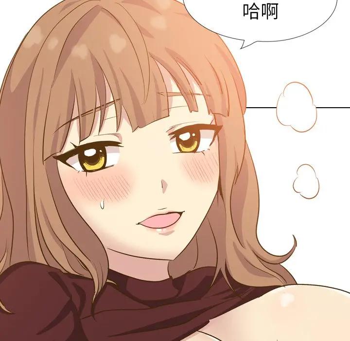 毫无保留的她 第32话 第110页