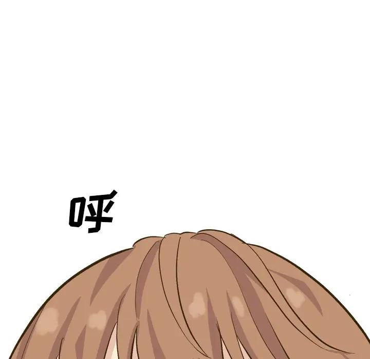 毫无保留的她 第32话 第133页