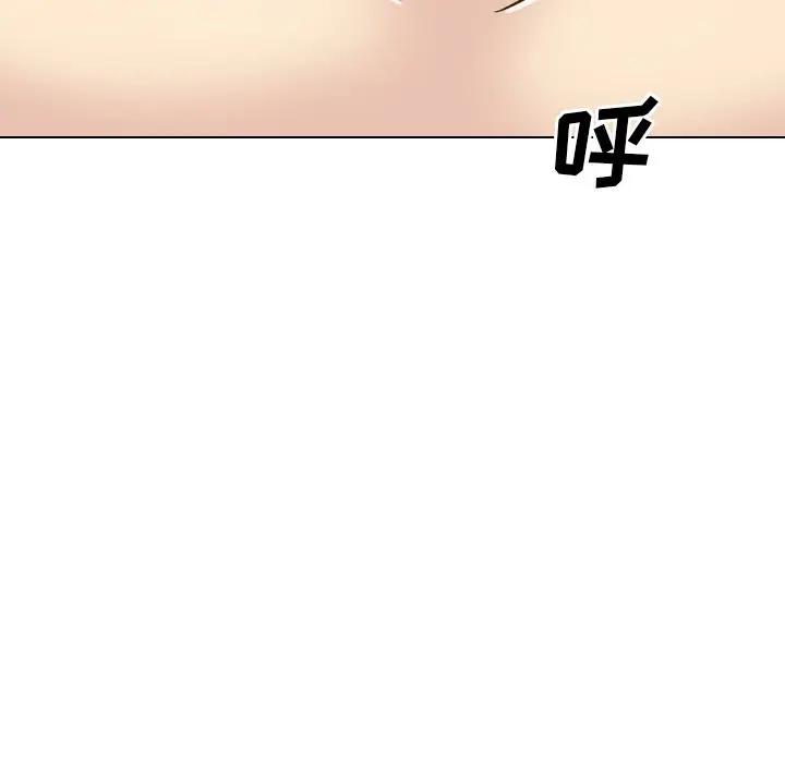 毫无保留的她 第32话 第135页