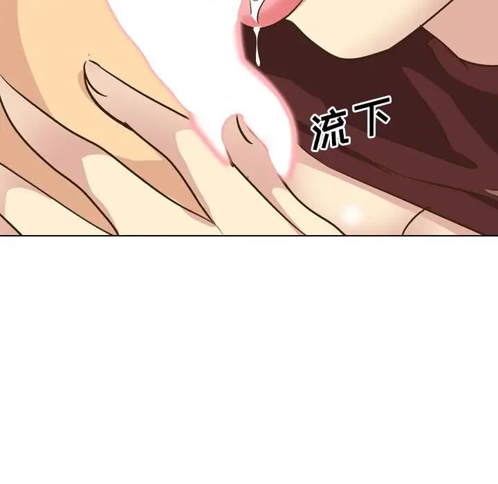 毫无保留的她 第32话 第152页