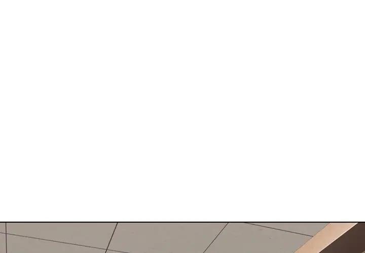 毫无保留的她 第35话 第3页