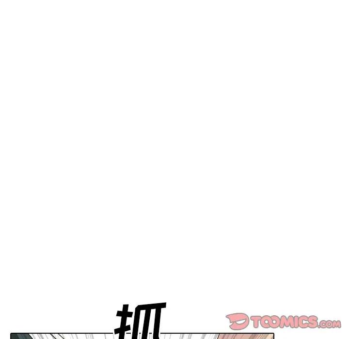毫无保留的她 第35话 第12页