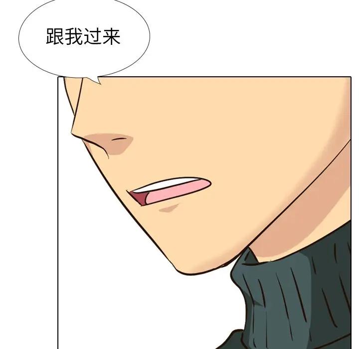 毫无保留的她 第35话 第39页