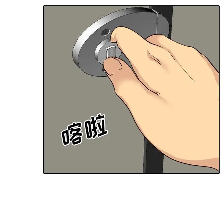 毫无保留的她 第35话 第63页