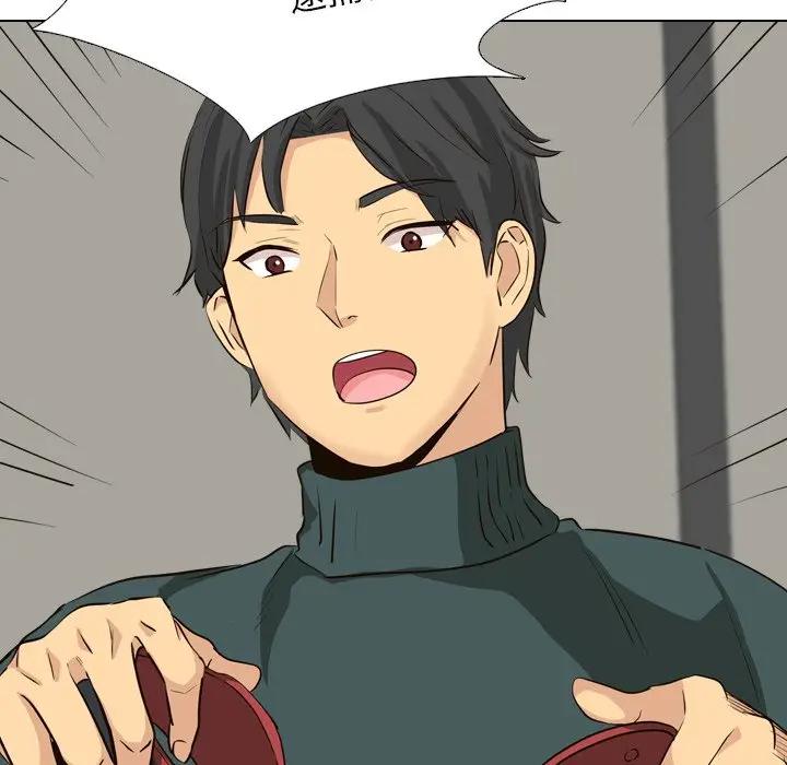 毫无保留的她 第35话 第74页