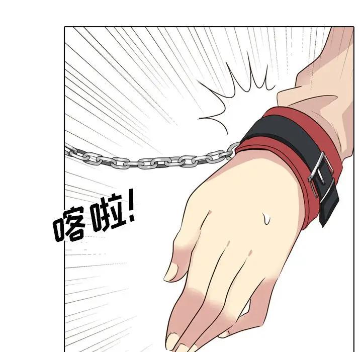 毫无保留的她 第35话 第77页