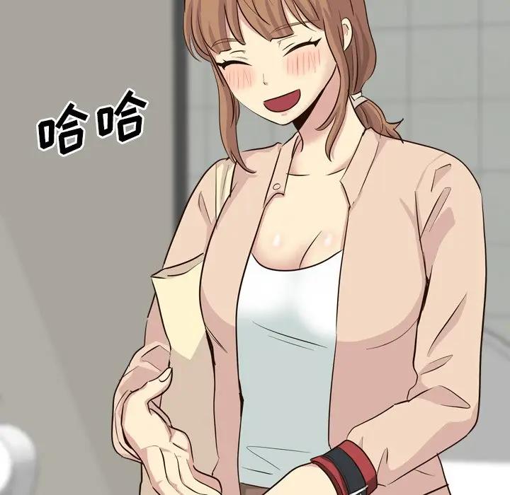 毫无保留的她 第35话 第80页