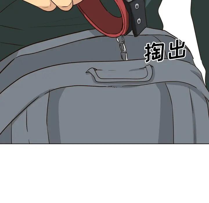 毫无保留的她 第35话 第69页