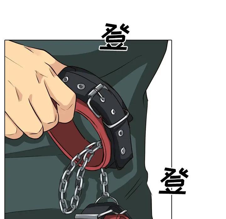 毫无保留的她 第35话 第71页