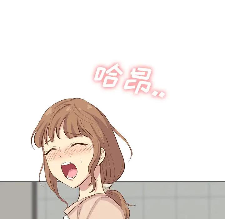 毫无保留的她 第35话 第120页
