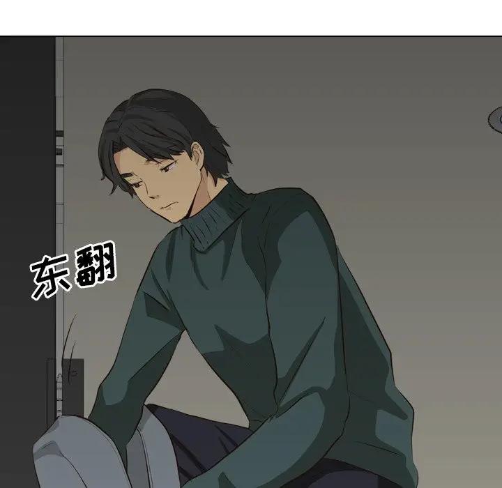 毫无保留的她 第35话 第101页