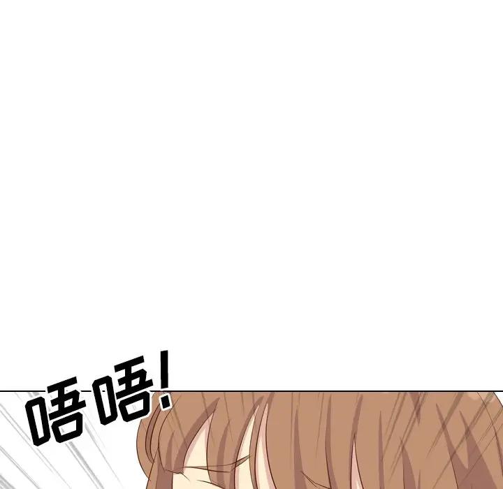 毫无保留的她 第35话 第126页