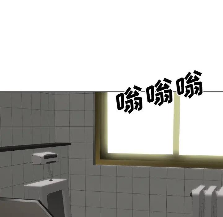 毫无保留的她 第35话 第176页