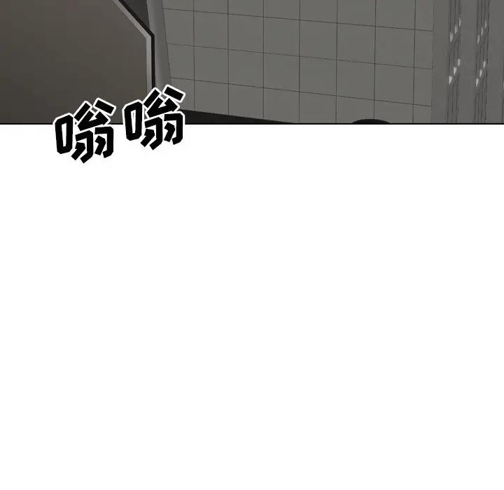 毫无保留的她 第35话 第177页
