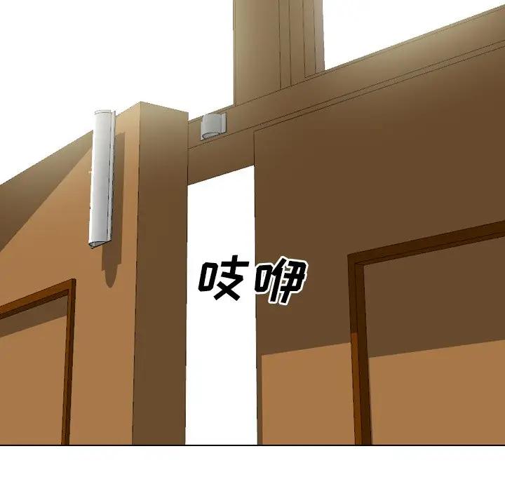 毫无保留的她 第34话 第11页
