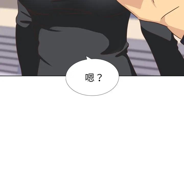 毫无保留的她 第34话 第27页