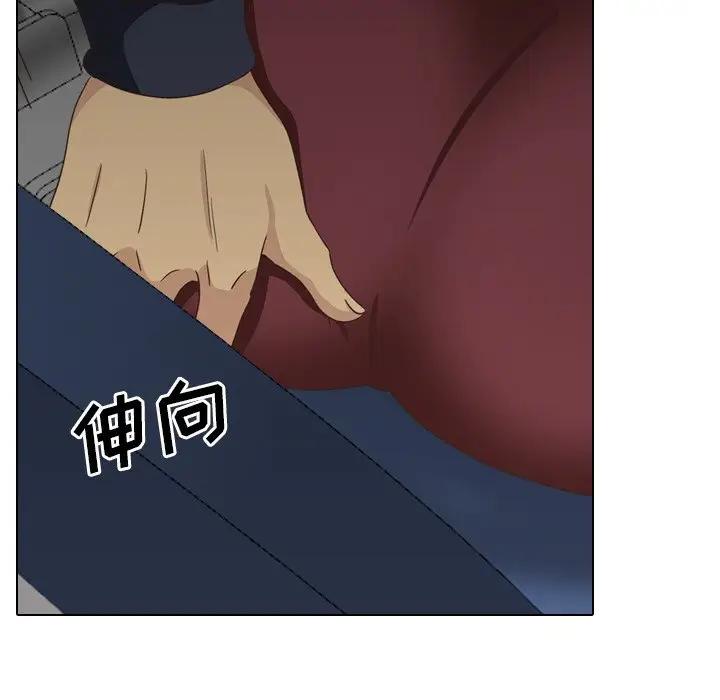 毫无保留的她 第34话 第35页