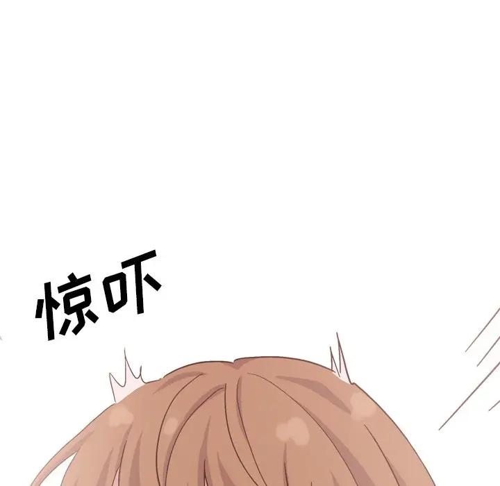 毫无保留的她 第34话 第36页