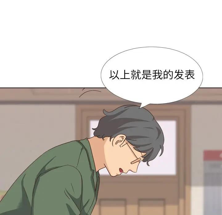 毫无保留的她 第34话 第68页