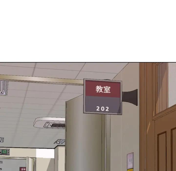 毫无保留的她 第34话 第158页