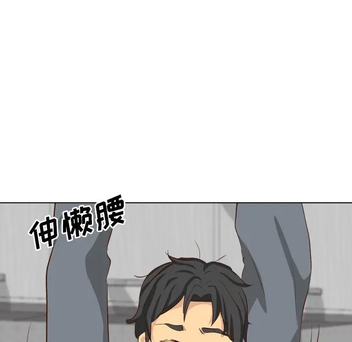 毫无保留的她 第37话 第13页