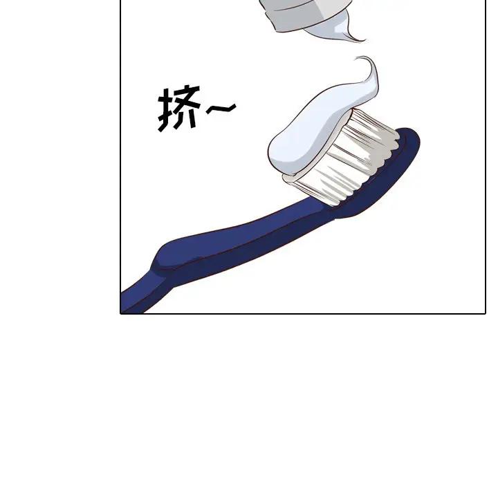 毫无保留的她 第37话 第18页